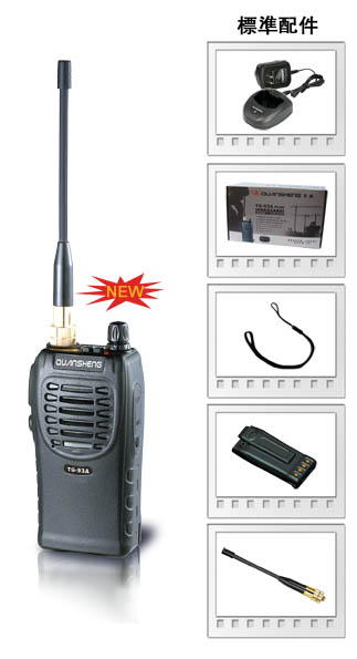 Ȫʢ�Խ���TG-93A PLUS