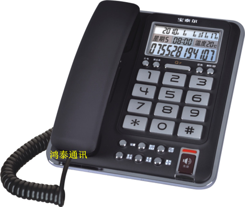 ��̩��Q7�绰�� ����칫�绰����������ʾ�������ŵ绰�� �󰴼�