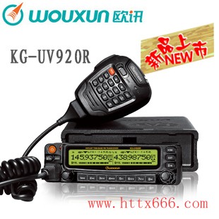 ԭװŷѶKG-UV920R����̨�Խ��� UV˫��˫�Ե�̨����м̳�̨