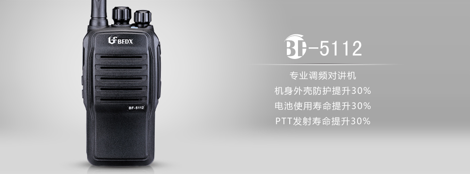 ����Խ��� ����BF-5112�Խ��� �۷徭�� ��������� Զ����